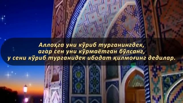 24 Тақдирга иймон келтириш смотреть онлайн