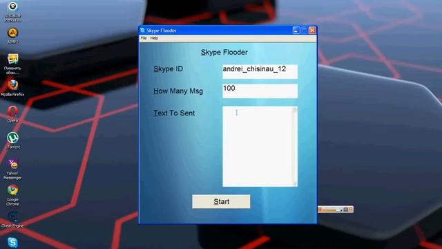 Flood message skype смотреть онлайн