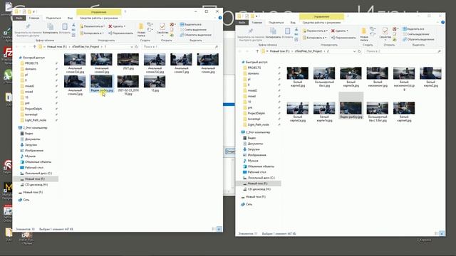 Program for comparing files in two directories. Программа для сравнения файлов в двух директориях смотреть онлайн