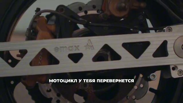 WHEELIE CONTROL смотреть онлайн