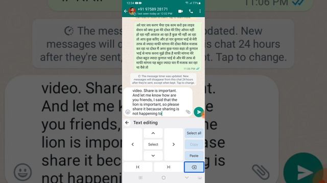 how to edit text with gboard step by step guide for blind people using TalkBack 💯💯 смотреть онлайн