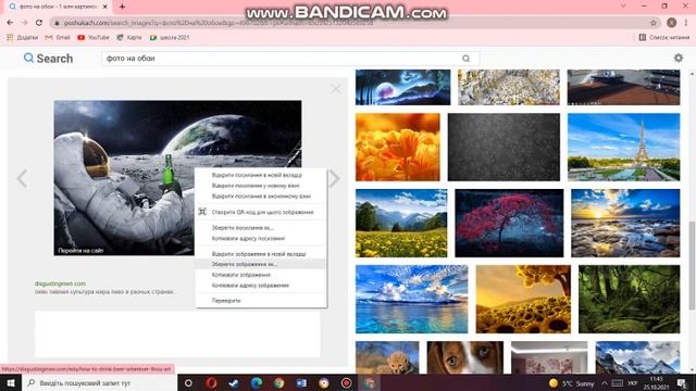 как устанавить обои на пк смотреть онлайн