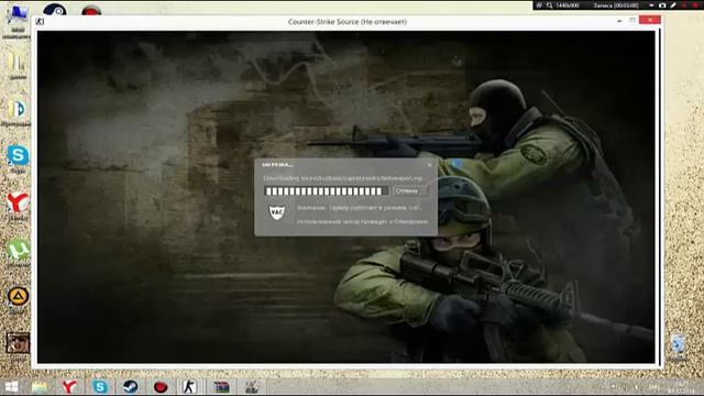 новый аим на Counter Strike Source смотреть онлайн