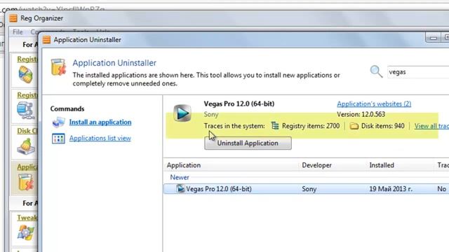 for j0zh321 - It's not good way to delete vegas pro смотреть онлайн