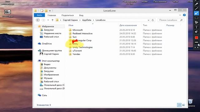 Как исправить ошибку "failed to update Uity web player"?ЕСТЬ РЕШЕНИЕ! смотреть онлайн