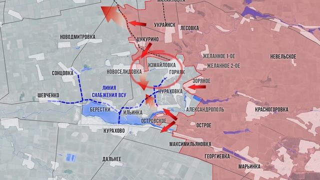 Фронтовая сводка 20 октября 2024