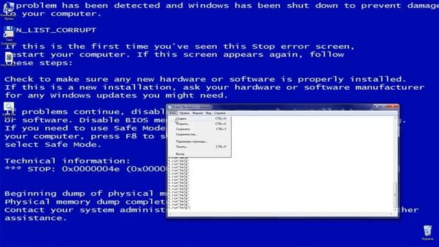 how to create an error 1232 смотреть онлайн