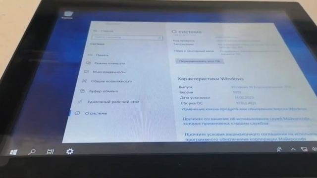 Обзор POS-моноблока OL-P12 смотреть онлайн