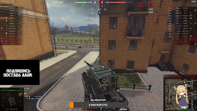 Мир Танков/СТРИМ/Кланавая тренировка