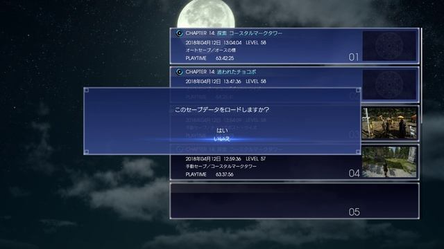 Full Micro's FF15 Windows Edition (39-1) ウーラアアア смотреть онлайн