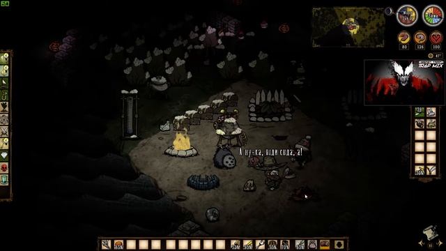 Don't Starve Together-второй забег смотреть онлайн