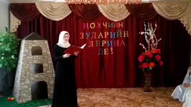 МБДОУ Детский сад Ангелочки с Гой-Чу