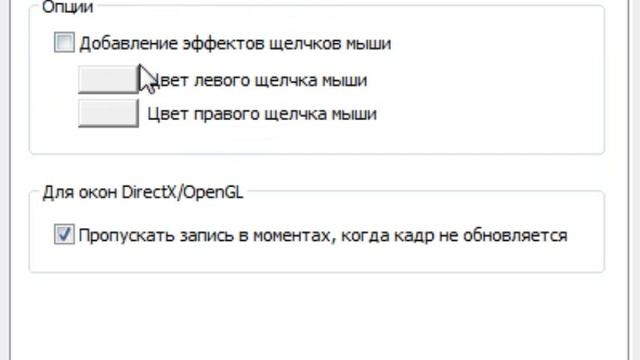 как пользоватся Bandicam смотреть онлайн