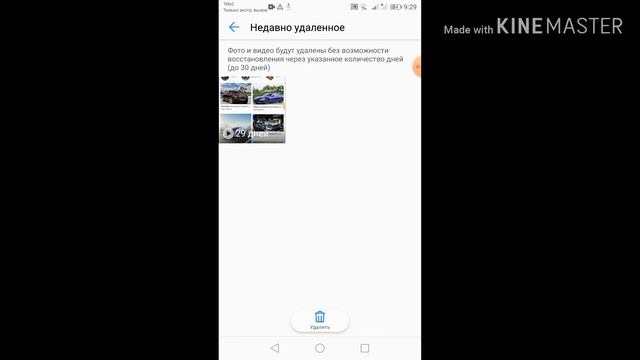 Kak скачать картинку с Google или Chrome смотреть онлайн