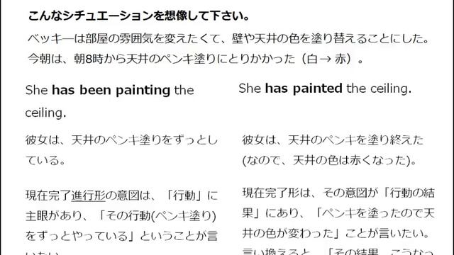発展編：　現在完了進行形 смотреть онлайн