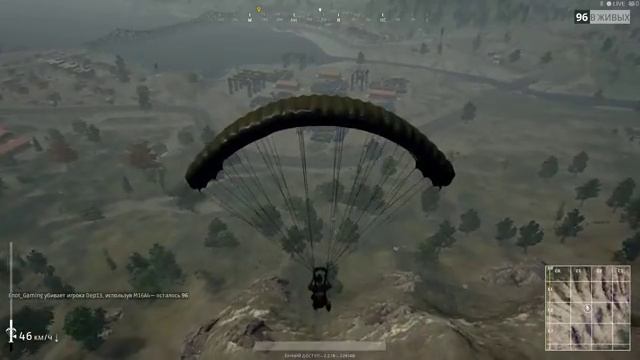 Playerunknowns Battlegrounds #2 смотреть онлайн