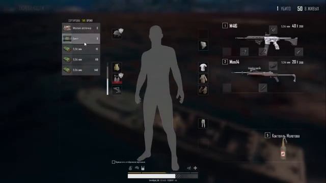 PUBG -- Playerunknown's Battlegrounds смотреть онлайн