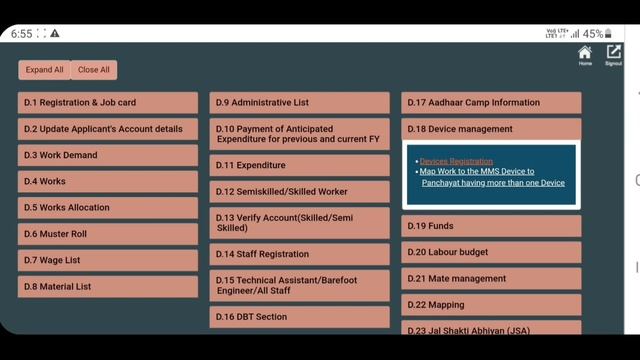 Mgnrega Mobile Monitoring System App Install | Device Registration For MMS App смотреть онлайн