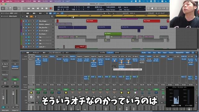 M1 Mac は音楽制作に使えるのか検証結果（Logic Pro Xにて）DTM, DAW смотреть онлайн