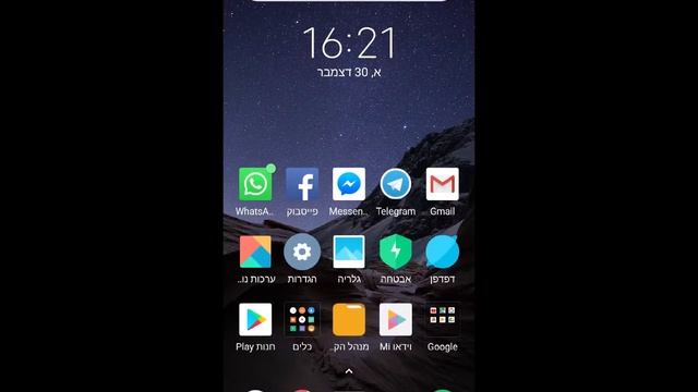 1.1.1.1 App смотреть онлайн