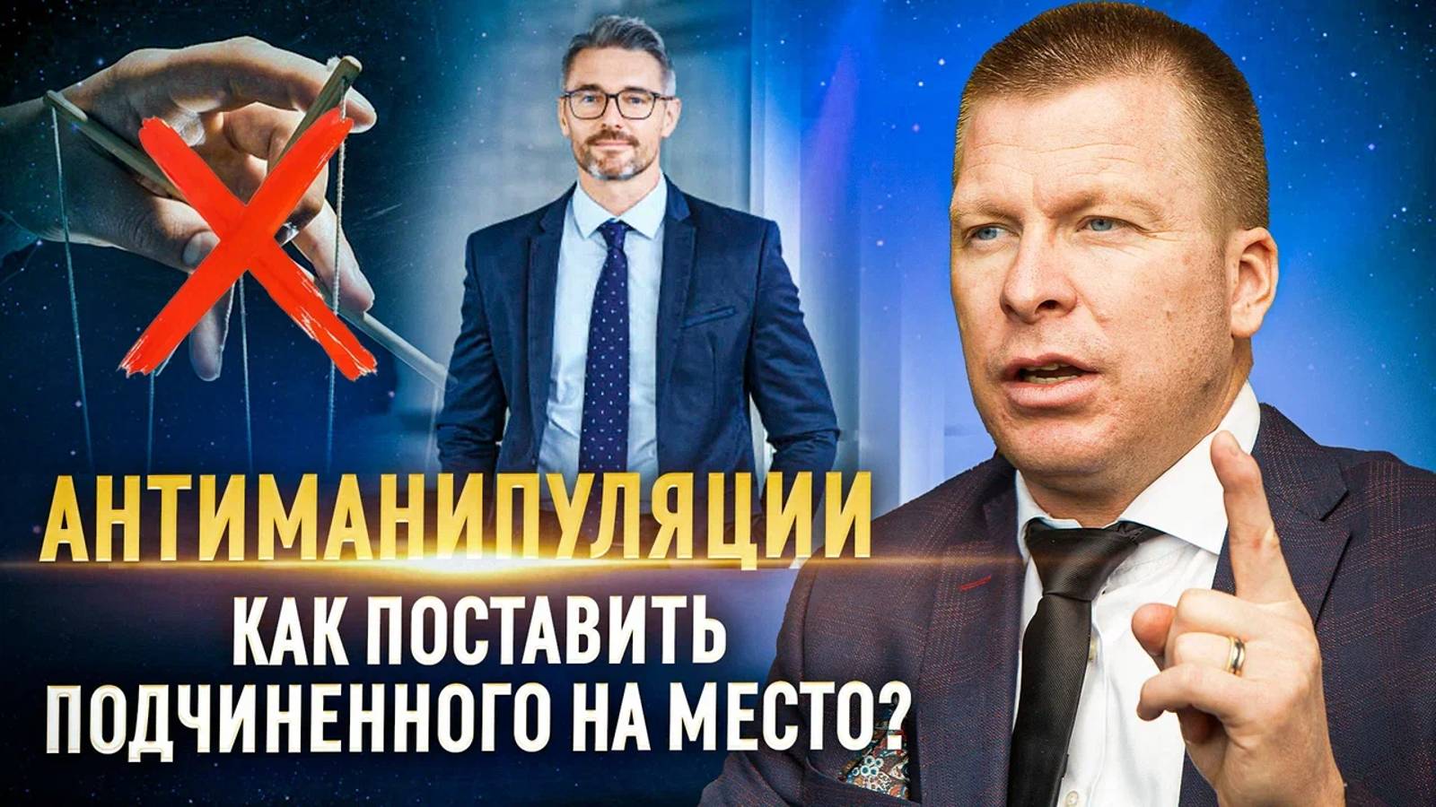 Дмитрий Данилюк | Бизнес-тренер