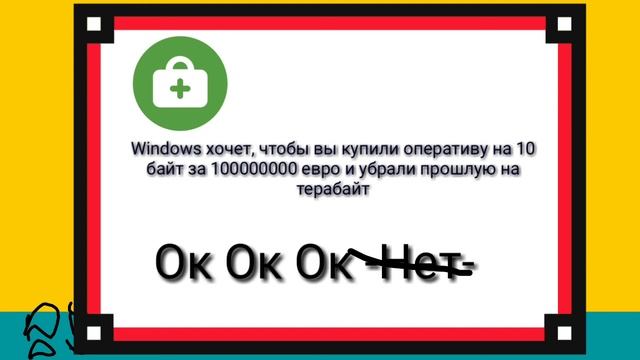 Странные ошибки Windows (читайте описание) смотреть онлайн