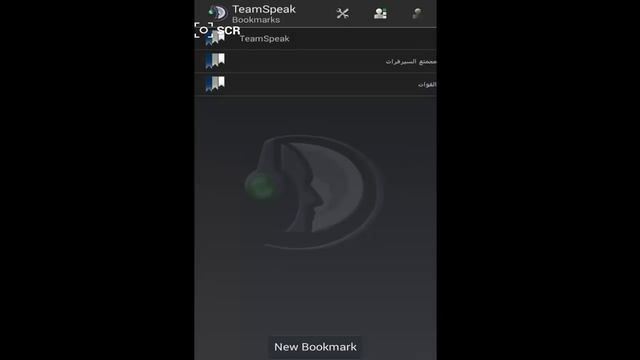 شرح الدخول الى التيم سبيك ع الجوال الاندرويد بسهولة teamspeek смотреть онлайн