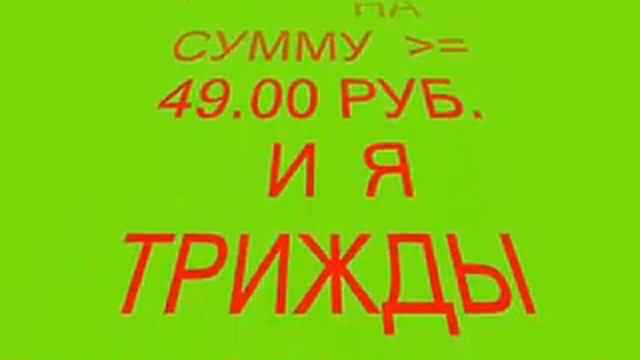 РМР_0001.flv смотреть онлайн