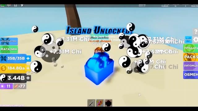 SCRIPT FOR SYNAPSE ROBLOX (Ninja legeds) 🎮 / AUTOFARM / MAC OS + WINDOWS SUPPORTS смотреть онлайн