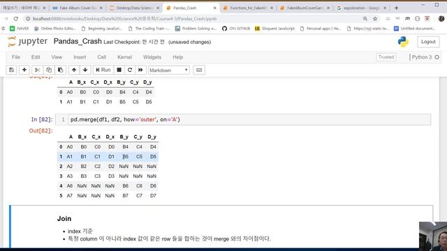 한국씨티은행 데이터사이언스 연구회 7차 모임 смотреть онлайн