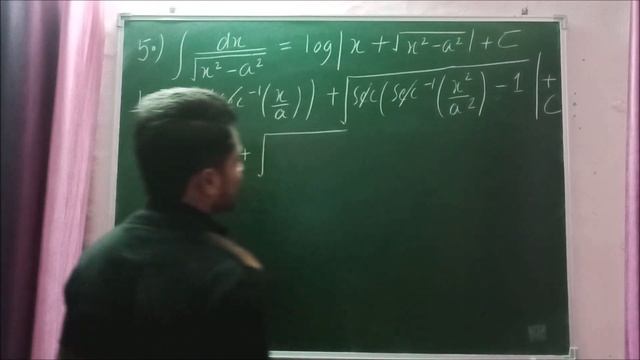 7.4 Integration | formula derivation | Important 4 marks | easily explained смотреть онлайн