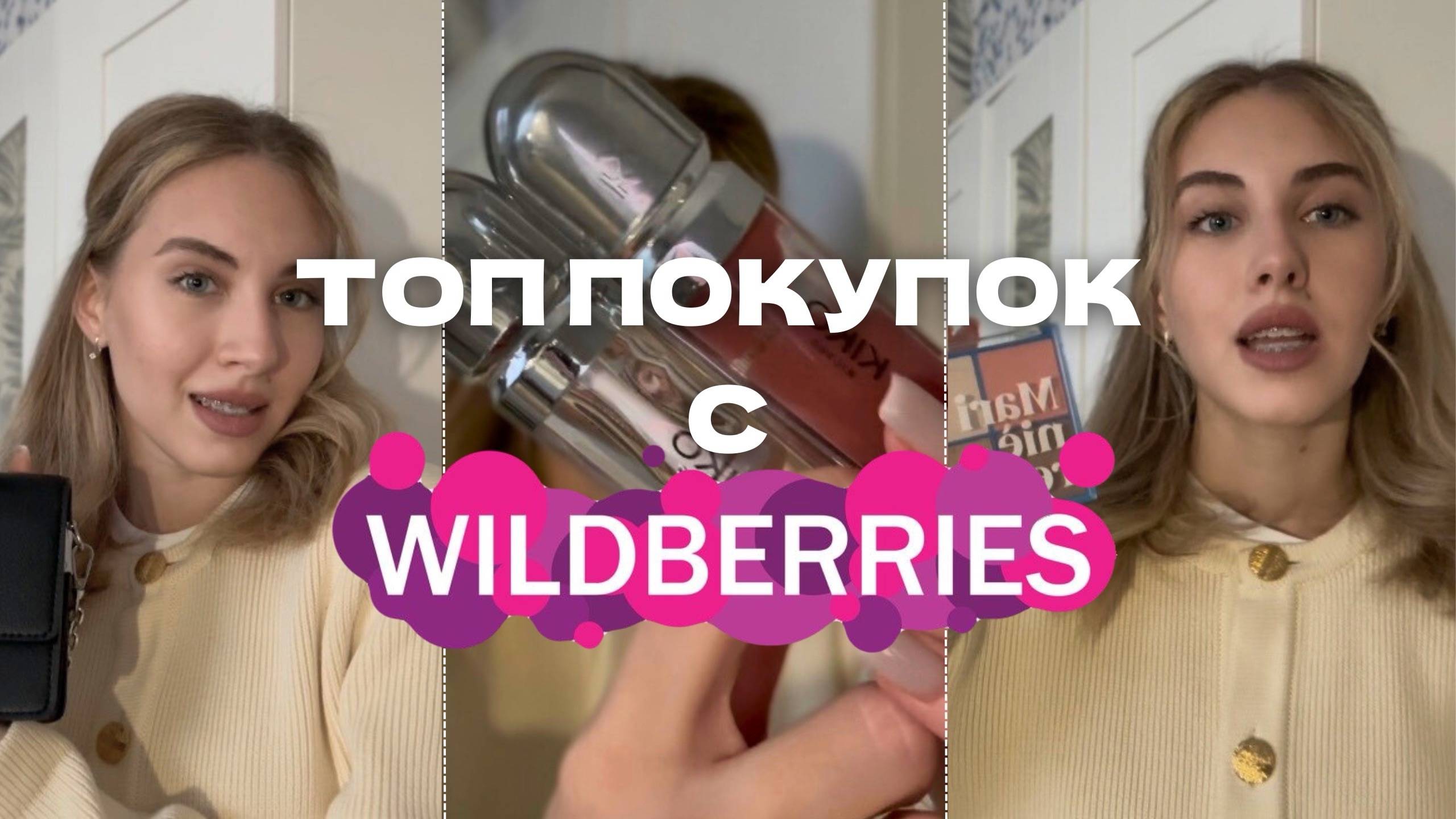 Андреева Евгения