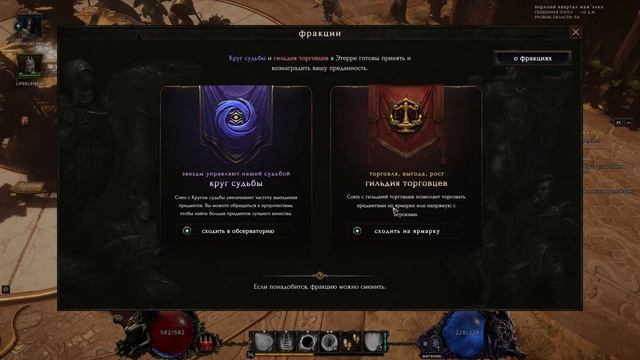 Затянет ли LAST EPOCH? ОБЗОР от НОВИЧКА. // Лучшая ARPG? Стоит ли играть?