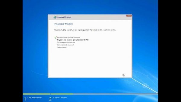 Как установить windows 7