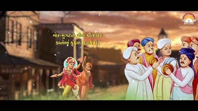 Uncha Uncha Mandir || Harikrishna Patel || Swaminarayan Kirtan || Swaminarayan Vadtal Gadi смотреть онлайн
