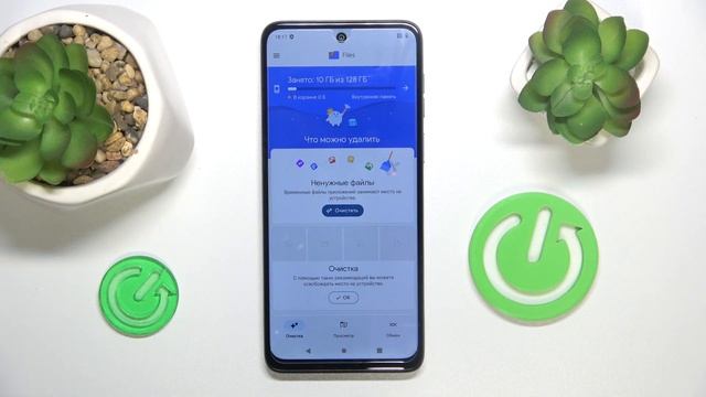 Motorola Moto g14 | Как очистить кэш на Motorola Moto g14 - Удаление данных кэша Motorola Moto g14 смотреть онлайн