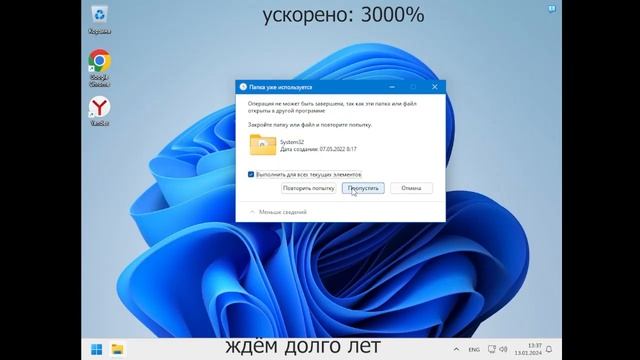 (ВИДОС НЕ ПО ТЕМЕ КАНАЛА!) Удаляем Windows 11 Pro. смотреть онлайн
