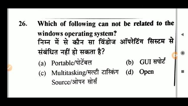 DELHI POLICE CONSTABLE NEW VACANCY 2020 | DELHI POLICE CONSTABLE COMPUTER PAPER 2020| RRB |DRDO MT смотреть онлайн