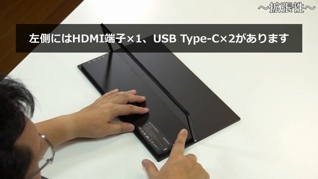 1万8000円台なら価格も現実的。テレワークにおすすめの15.6インチモバイルモニターをレビュー。画質も上々で家で使うのには最適でしょう。 смотреть онлайн