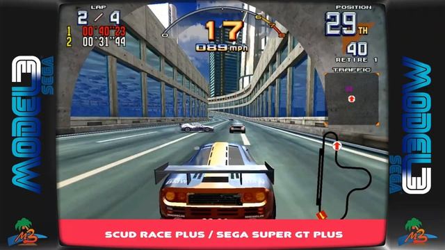 Sega Model 3 - All Games (Full Collection)