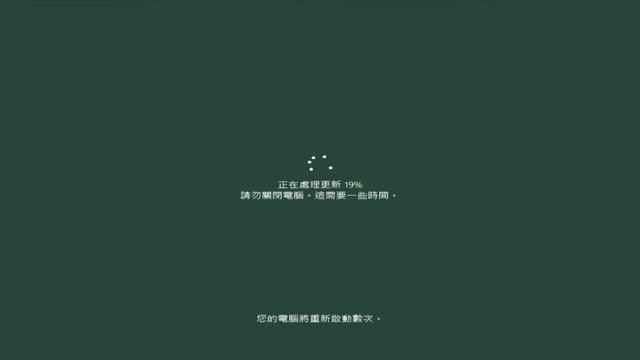升級WINDOWS 10-14393(感覺是因該會好一點~~ смотреть онлайн