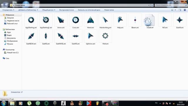 Как установить скачанный из интернета курсор на Window 7 смотреть онлайн