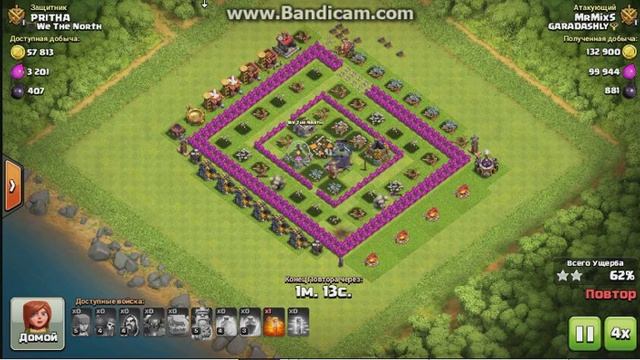 Clash of Clans #2 Реплейчик смотреть онлайн