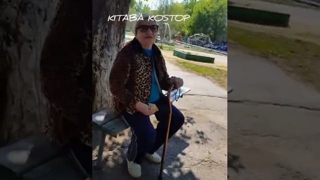 РАЗДАЮ ДЕНЬГИ БАБУШКАМ 1 ЧАСТЬ. г.Костанай смотреть онлайн