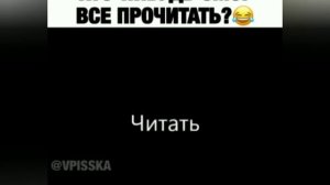Невероятная техника чтения 400 слов в минуту