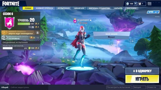 Fortnite | Снято с помощью GeForce#2 смотреть онлайн