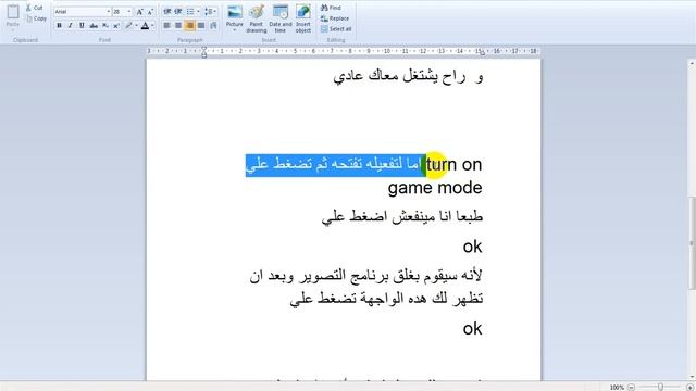 كيفية تنزيل برنامج تسريع الألعاب game fire وتفعيله برابط واحد مباشر مضمونة 100% смотреть онлайн