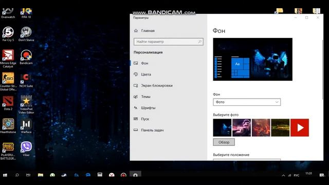 как надо менять фон в windows 10 смотреть онлайн