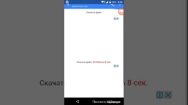 Как скачать майнкрафт 0.15.0 на андройд смотреть онлайн