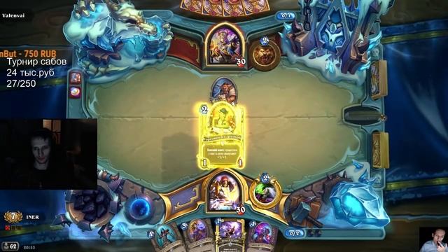 Iner. Арена. Вертел я вашу арену. #11 смотреть онлайн